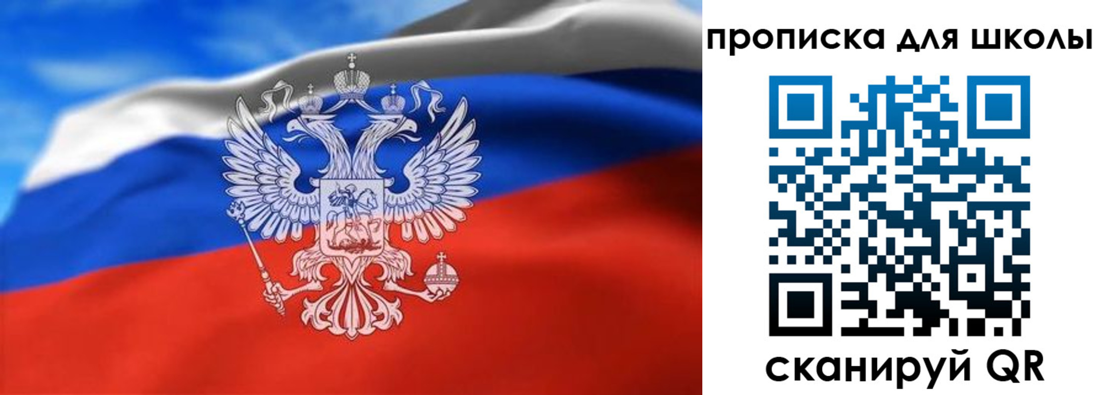 временная регистрация в квартире в Назарово