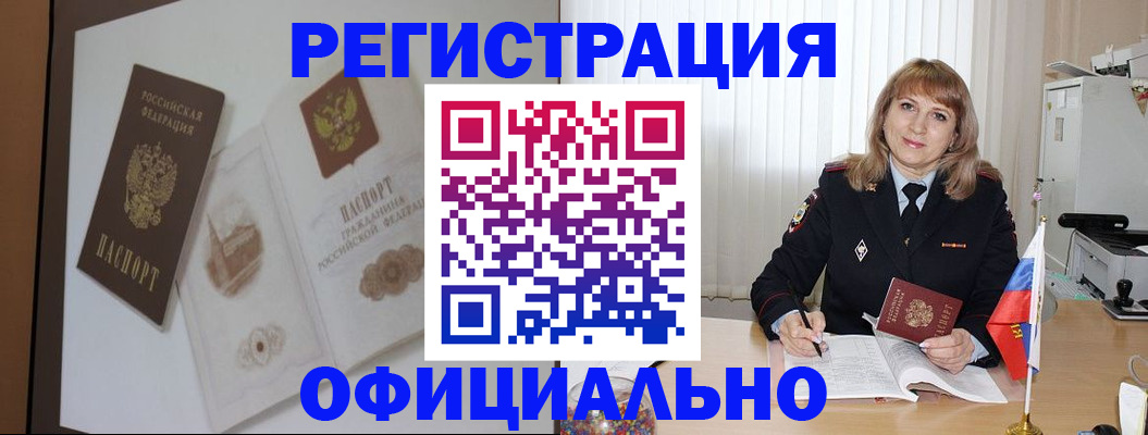регистрация для дет. сада в Назарово